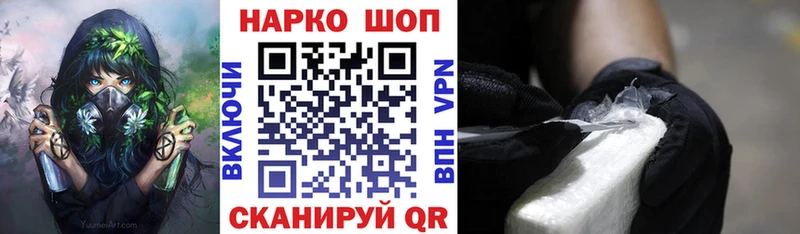 Наркошоп купить A-PVP  АМФ  БУТИРАТ  Конопля  Мефедрон  ГАШ  Приморск
