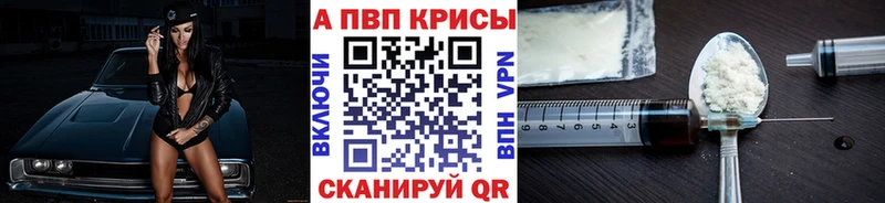 Купить где  Приморск  Alfa_PVP СК 