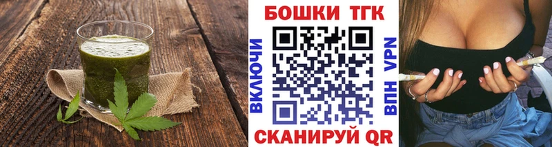 Печенье с ТГК марихуана  Купить где  Приморск 
