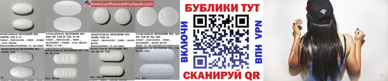 Купить  Приморск  ЭКСТАЗИ Дубай 