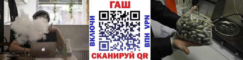 Купить  Приморск  Гашиш ice o lator 