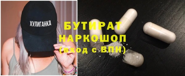 героин Елабуга