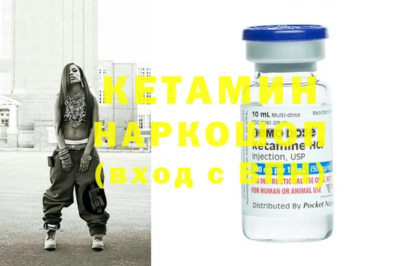 героин Елабуга