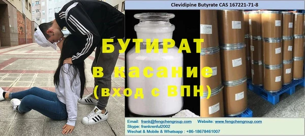 PSILOCYBIN Елизово