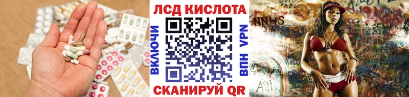 Купить где  Приморск  Лсд 25 экстази кислота 