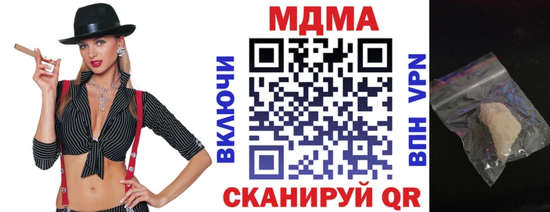MDMA crystal  Купить закладки  Приморск 
