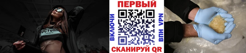 Купить закладки  Приморск  Первитин витя 